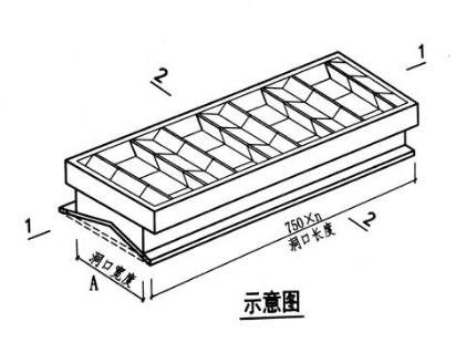 開敞式順坡氣樓